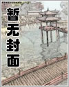 太古第一神风清扬